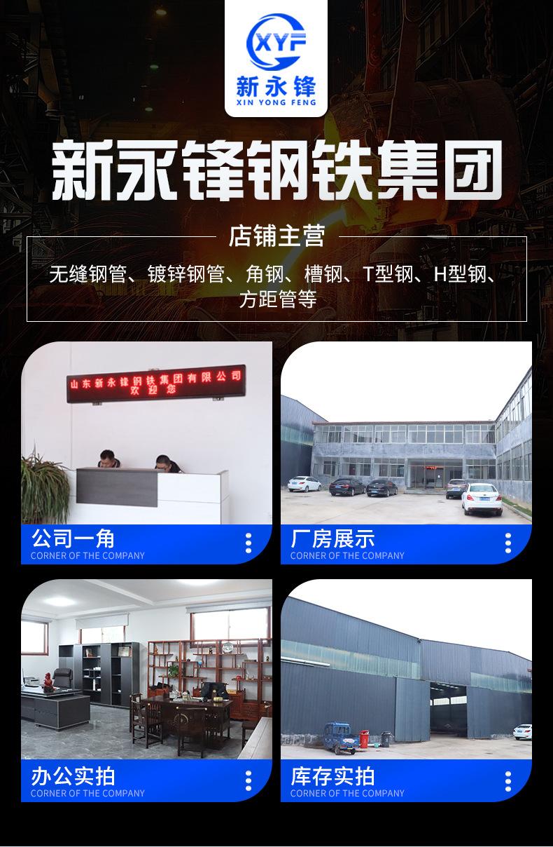 方管详情页_03.jpg