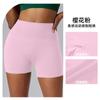 Especializados en Amazon Transfronterizo Europeo y Americano en Shorts de Yoga de Tres Puntos, Mallas Deportivas de Cintura Alta para Apretar el Vientre y Levantar los Glúteos Color Durazno para Pula