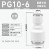 Adaptador Neumático de Tubo de Aire de Enchufe Rápido Recto Pasante de Diámetro Variable Pg6-4/8-6/10-8/12-10/8-4/16-12