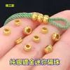 Plata de ley S925 chapada en oro flor de lis engranaje mini cuenta espaciadora pulsera tejida pulsera de cuerda collar accesorios hechos a mano diy