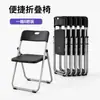 Silla plegable con respaldo cómodo, conveniente para uso en exteriores, antideslizante, plegable para almacenamiento, adecuada para conferencias, silla de plástico para bodas
