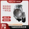 O corpo de borboleta 4Y 491Q 1008110-E01 é adequado para o Great Wall Wingle