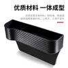 Caja de Almacenamiento para Coche, Caja de Almacenamiento para Hueco del Asiento, Organizador de Almacenamiento Interior para Coche, Soporte para Teléfono Móvil