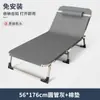 Artefato para Cochilo no Escritório Companheiro de Hospital Portátil Militar Preguiçoso Simples Reclinável de Dupla Finalidade Cama Dobrável Cochilo Individual