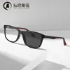Gafas Deportivas Fashionables Personalizadas con Patas de Resorte Anti-Luz Azul para Miopía 6802 Ultraligeras de Tr90 Fotocromáticas para Hombres