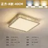 Lámpara de Techo Redonda Atmosférica de Gama Alta para Dormitorio Principal, Lámpara de Techo Acogedora Famosa en Internet para Habitación, Luz para Dormitorio, Cristal Minimalista Moderno de Lujo Ligero