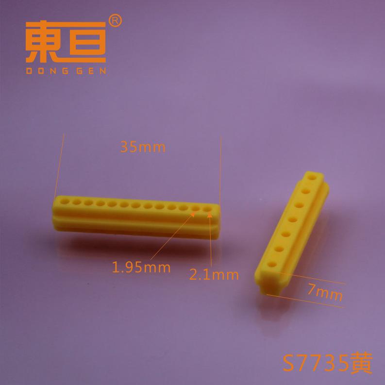 S7735黄0.png