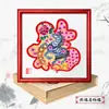 Pintura decorativa para ventana de corte de papel hecho a mano estilo chino con marco de madera maciza, una pieza decorativa que simboliza la navegación tranquila, adecuada como regalo para extranjeros