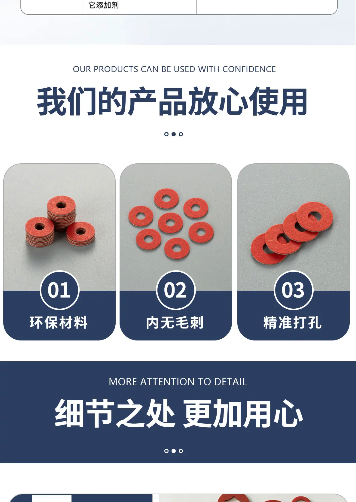 垫片源文件-备份333_03
