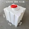 Tanque de Agua de Plástico Cuadrado Engrosado de 10L-800L para Dosificación, Equipo de Maquinaria Agrícola, Montado en Vehículo, Resistente a Ácidos y Álcalis, Anticorrosión, Tambor Químico Diésel