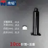 Máquina de seringa dispensadora transparente estilo americano, cartucho de cola pneumático, seringa de grande capacidade, máquina dispensadora de cola industrial, tubo de cola espessado.