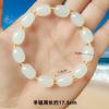 Pulsera de Bambú de Jade Fresco para Pareja, Versátil, con Paspartú de Vidrio, Pulsera de Cuentas de Transferencia, Fuente en Vivo, Cuenta Amarilla