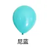 Globos de Látex Mate de 18 pulgadas, 10g, en Múltiples Colores, Paquete de 50, para Decoración de Escena de Fiesta y Accesorios para Fotos