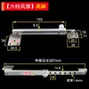 Bisagra de compás para ventana UPVC Deford, brazo de viento, limitador de brazo de viento a prueba de viento de aleación de aluminio para ventanas de apertura hacia afuera, brazo telescópico