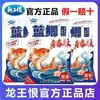 (9 Paquetes) Cebo para Pesca Rey Dragón Edición Juvenil Versión Seis Insectos Cebo Perfumado de Seis Insectos para Pesca de Carpa Blanca y Carpa Salvaje, Universal para Pesca de Carpa Dorada