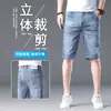 Jeans de Verano para Hombre 2026 Estilo Simple Marca Juvenil de Moda Corte Delgado Elásticos Versátiles Shorts para Hombre