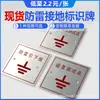 Punto de prueba de puesta a tierra para protección contra rayos Spot caja 86 tapa conductor de bajada para protección contra rayos metal de aluminio placa de identificación tipo 86 placa de nombre conexión