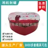 Caixa Grande de Ferro Formato de Coração Caixa de Lata para Doces de Casamento Lata de Metal Pó de Notoginseng Pó de Gastrodia Caixa de Lata Personalização