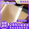 70g Papel Couro Revestido Grau Alimentício Prato para Embalagem de Barra de Lanche Churrasco Base de Papel Papel Couro Laminado à Prova de Óleo Atacado