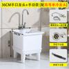 Fregadero para Trapeador Cerámico Balcón Lavado Fregadero para Trapeador Hogar Fregadero para Trapeador Baño Pequeño Grande Lavabo para Trapeador con Curva Alta Producto Nuevo