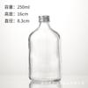 Botella Cuadrada Zhuopai 100ml Botella de Vino Flor Asada Congelada Botella de Vino Xiaobaijiang Botella de Vino Pequeña Botella de Vino de Vidrio Botella Cuadrada con Hombro Inclinado