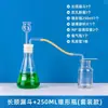 Dispositivo de Producción y Recolección de Dióxido de Carbono y Oxígeno para Laboratorio Equipo de Laboratorio de Química para Escuela Secundaria Embudo de Cuello Largo