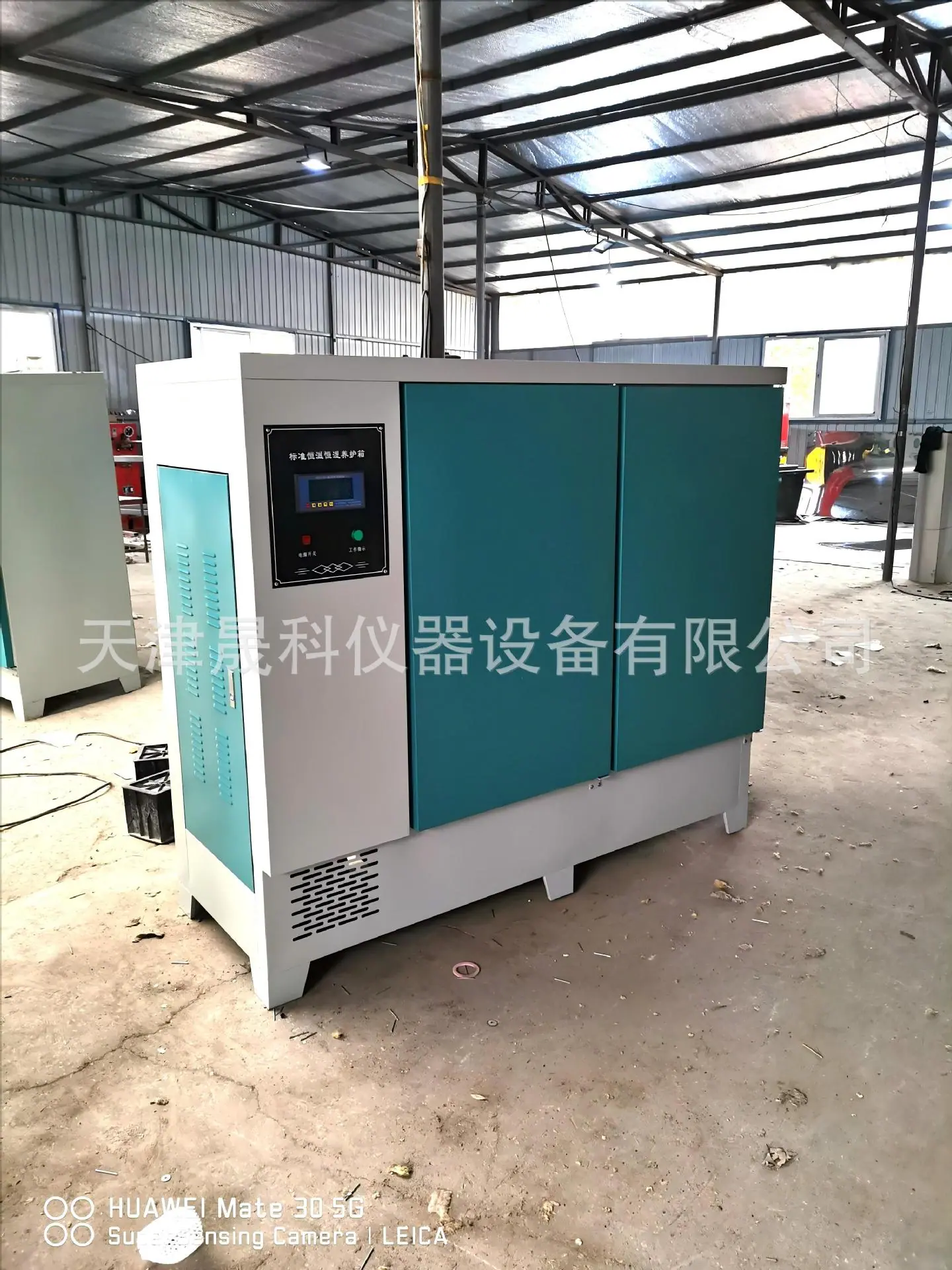 60B恒温恒湿标准养护箱 (1)