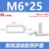 Cubierta Protectora de Silicona, Tornillo Resistente a Altas Temperaturas, Cubierta Anticolisión para Tubo, Cubierta Roscada, Polvo para Pintura en Spray, Tapa Antipolvo de Goma para Galvanoplastia y Electroforesis