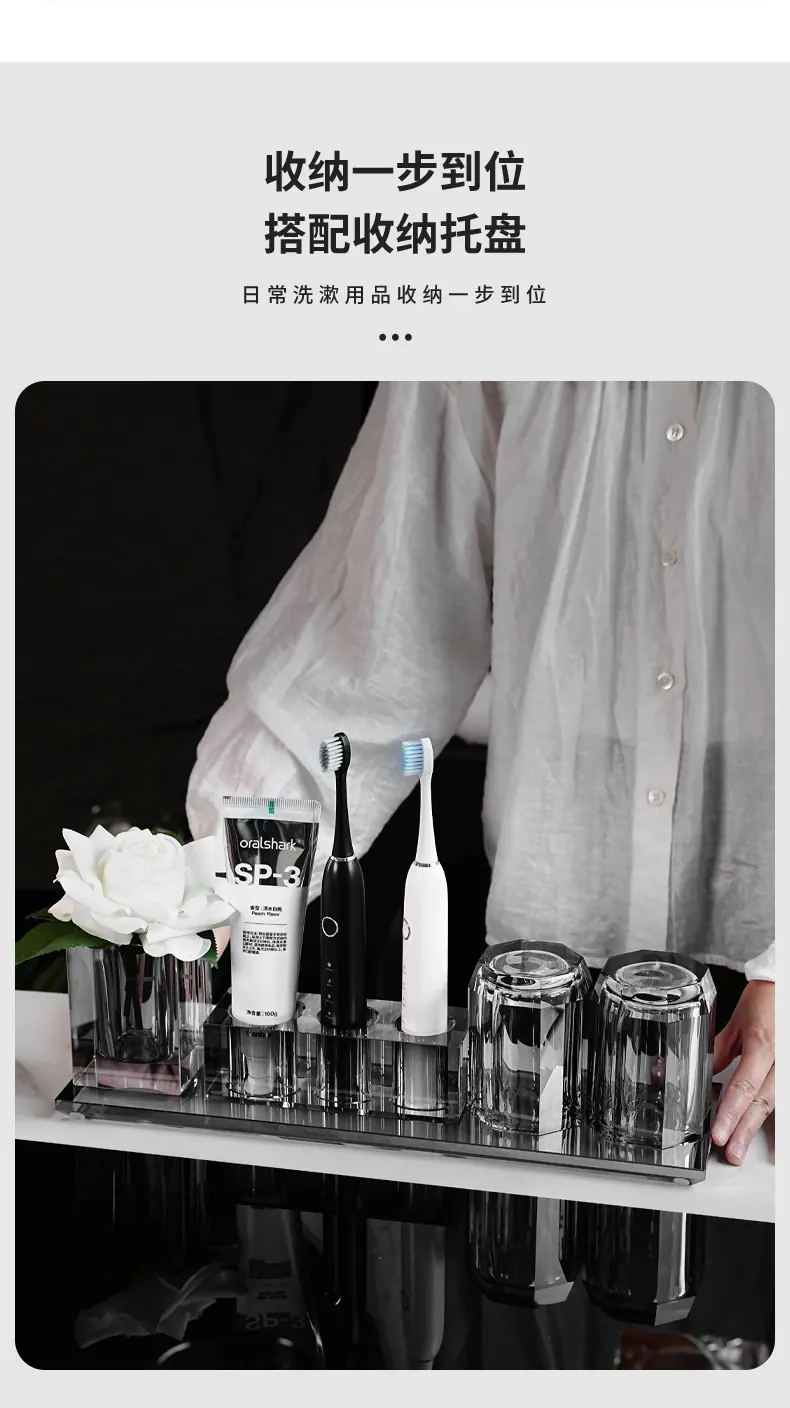 漱口杯