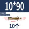 Tornillo de expansión interna de acero inoxidable 304 Barrett perno de expansión externa 316 alargado zinc color tubo de expansión para explosión M6M8