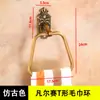 Toallero de estilo europeo, antiguo juego de colgante para baño, de aluminio, para colgar en la pared, con herrajes tallados vintage.