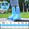 En Stock Venta al por Mayor Cubrezapatos de Lluvia de Tubo Alto para Adultos, Cubrezapatos Largos Impermeables Espesados de PVC, Antideslizantes y Resistentes al Desgaste para Hombres y Mujeres