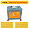 Máquina de Dobrar Vergalhão CNC Automática Gw40 Tipo 5 0 Canteiro de Obras Aço Rosqueado, Aço Redondo, Aço Chato, Aço Quadrado, Vergalhão.
