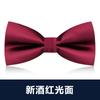 Pajarita blanca de moda negra para hombre, vestido formal, banquete de negocios, novio, boda, vestido de novia, lazo, padrino de boda, moda