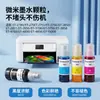 Tinta para impresora al por mayor adecuada para consumibles de impresora de tinta Epson 102 tinta de impresión epson transfronterizo