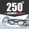 Gafas de natación impermeables para adultos, antivaho, galvanizadas, con lentes graduadas para miopía, equipo de natación al por mayor de fábrica