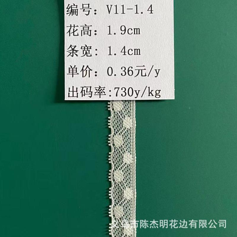 v11-1.4.jpg
