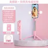 B11 Trípode Palo Selfie Varilla Telescópica de Mano Soporte de Escritorio Integrado de Acero Inoxidable para Selfie Transmisión en Vivo Luz de Relleno