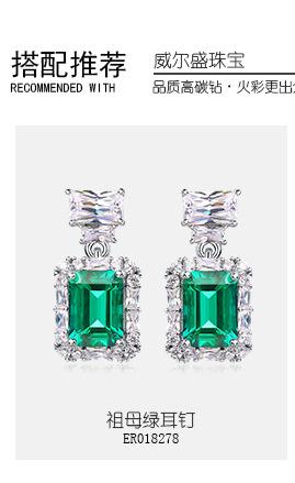 ER018278,PD018277 (3).jpg