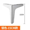 Patas de Sofá, Patas de Mesa de Centro con Herrajes, Patas de Mueble de TV, Patas de Gabinete de Baño, Patas de Soporte para Muebles, Muebles Modernos Minimalistas