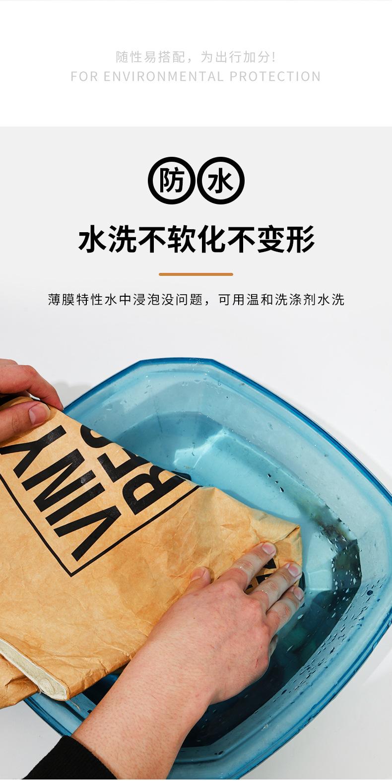 杜邦袋_07.jpg