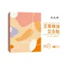 Parches de Moxibustión con Aceite Esencial de Artemisa MT [Ai Wu Jie], 5 parches por caja, para terapia de calor en el cuello, hombros, cintura, piernas y rodillas, también aptos para aliviar el malestar menstrual, autocalentables