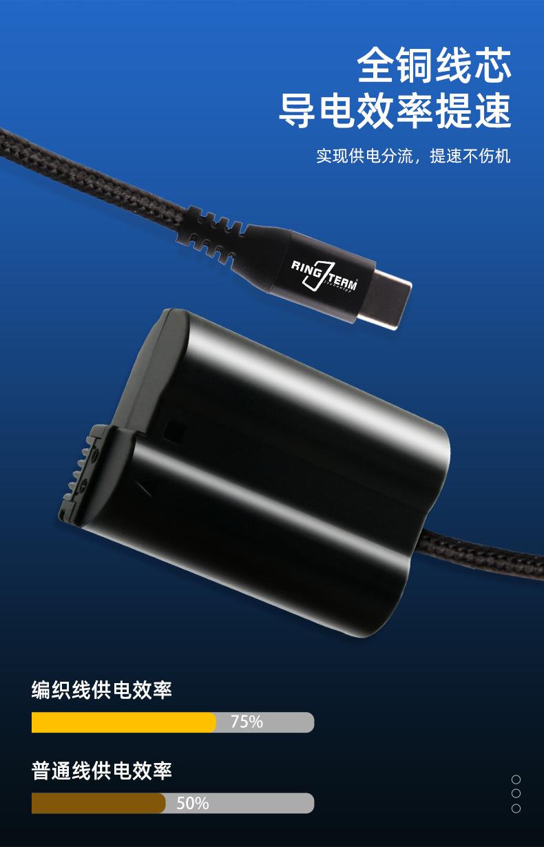 编织线详情页_02.jpg
