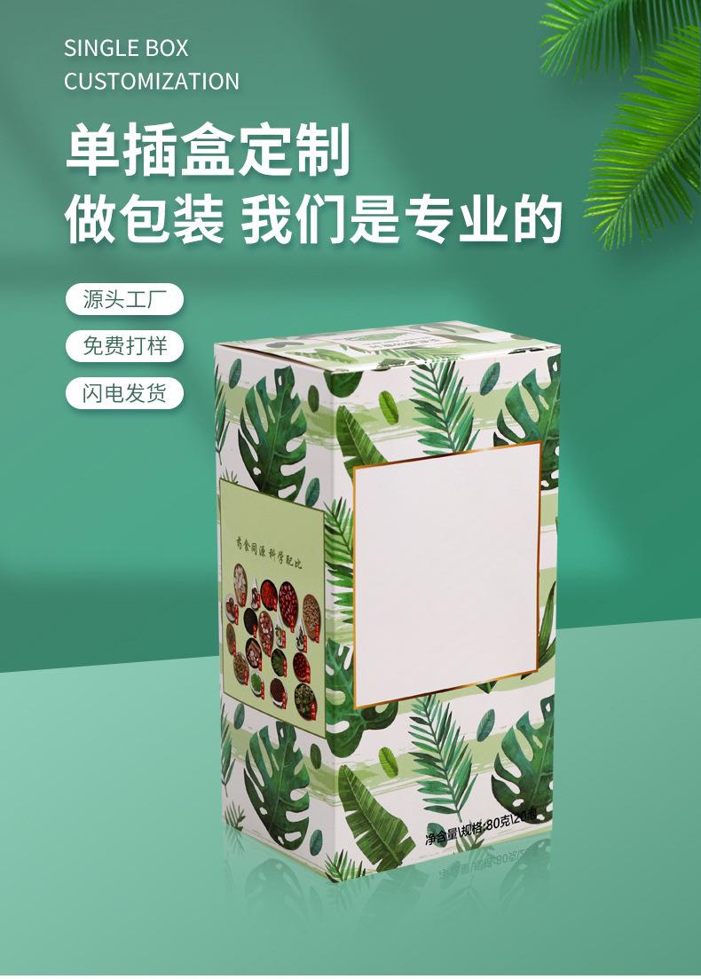 详情页30.jpg