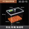 Caixas display de alimentos para prateleiras de supermercado, recipientes plásticos transparentes com tampas, para lanches, doces, frutas secas, castanhas torradas e sementes de girassol, recipientes herméticos