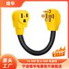 Clavija macho 14-50p a toma hembra 6-50R Estándar americano generador RV crucero cable de alimentación enchufe de alimentación