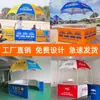 Carpa Promocional Personalizada de Exportación 3x3m tipo Domo con Impresión de Logo Hexagonal para Publicidad, Exposiciones y Exhibiciones de Eventos