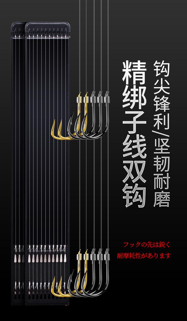 黑色子线钩_01.jpg