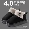 Pantuflas de algodón con tacón de suela gruesa para mujer invierno nuevo pareja para el hogar para exteriores más terciopelo cálido antideslizante pantuflas de algodón de suela gruesa al por mayor