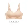 118/1 Sujetador Push-Up Inalámbrico Transpirable de Moda con Tirantes de Gel Sin Costuras y Soporte Suave Sujetador de Algodón Látex